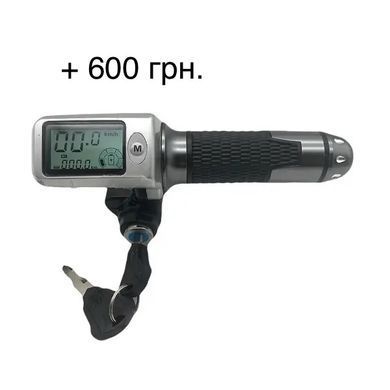 Складаний електровелосипед 24" Ardis Fold 350/500W