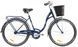 Велосипед 28" Ardis Paola