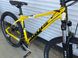 Велосипед 27,5" Ardis Extreme желтый