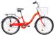 Велосипед 24" Ardis New Fold оранжевый