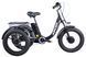 Электровелосипед трехколесный ARDIS 20 CHARGE 48V-500W-13Ah