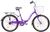 Велосипед 24" Ardis New Fold фиолетовый