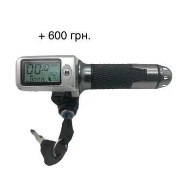 Електровелосипед 25&rdquo; Ardis Lido 500W