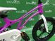 Велосипед 16" Ardis Pilot фиолетовый