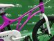Велосипед 18" Ardis Pilot фиолетовый